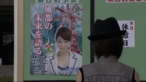 仮面ライダー 20. Sezon 33. Bölüm