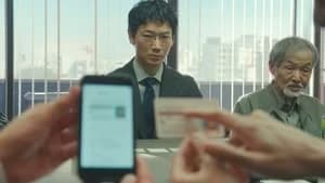 Tokyo Swindlers 1. Sezon 1. Bölüm