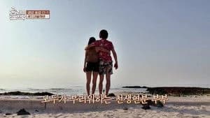 Hyori's Bed and Breakfast 1. Sezon 13. Bölüm