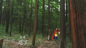 仮面ライダー 36. Sezon 20. Bölüm