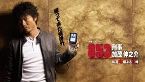 Shortland Street 12. Sezon 161. Bölüm