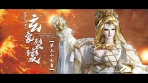 霹靂布袋戲 81. Sezon 37. Bölüm