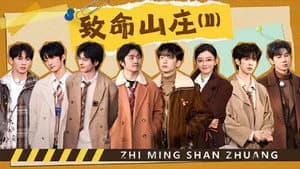 Detective Academy 9. Sezon 21. Bölüm