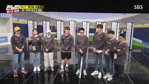 Running Man 1. Sezon 479. Bölüm
