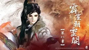 霹靂布袋戲 78. Sezon 8. Bölüm