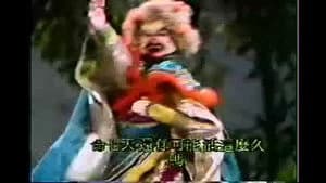 霹靂布袋戲 6. Sezon 11. Bölüm