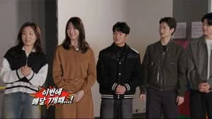 Running Man 1. Sezon 794. Bölüm