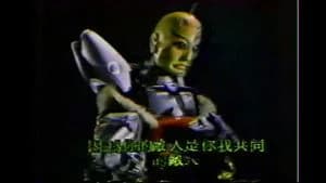 霹靂布袋戲 6. Sezon 9. Bölüm