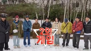 Running Man 1. Sezon 789. Bölüm