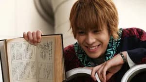 仮面ライダー 26. Sezon 7. Bölüm
