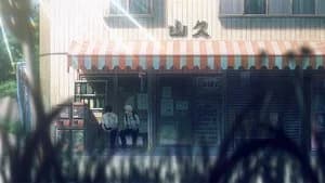 The Summer Hikaru Died 1. Sezon 1. Bölüm