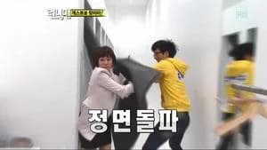 Running Man 1. Sezon 37. Bölüm
