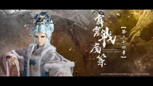 霹靂布袋戲 80. Sezon 24. Bölüm