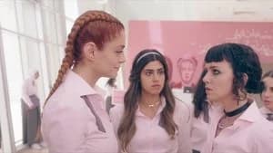 AlRawabi School for Girls 1. Sezon 4. Bölüm