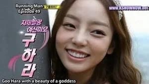 Running Man 1. Sezon 49. Bölüm