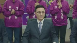My ID is Gangnam Beauty 1. Sezon 11. Bölüm