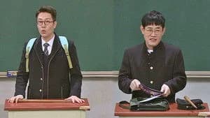아는 형님 1. Sezon 69. Bölüm