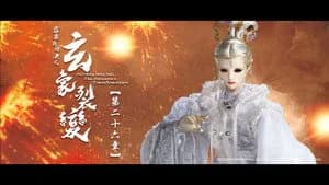 霹靂布袋戲 81. Sezon 26. Bölüm