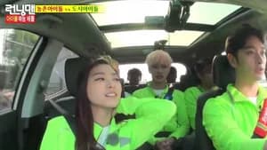 Running Man 1. Sezon 201. Bölüm