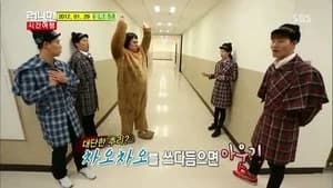Running Man 1. Sezon 196. Bölüm