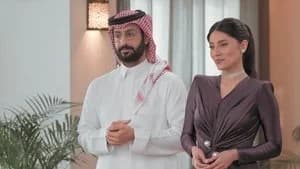 Love Is Blind, Habibi 1. Sezon 1. Bölüm