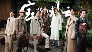 Detective Academy 6. Sezon 5. Bölüm