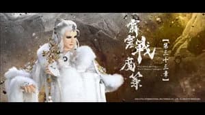 霹靂布袋戲 80. Sezon 33. Bölüm