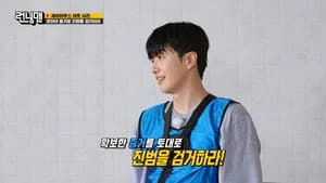 Running Man 1. Sezon 670. Bölüm