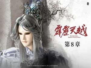 霹靂布袋戲 76. Sezon 8. Bölüm