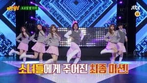 아는 형님 1. Sezon 23. Bölüm