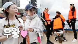 Running Man 1. Sezon 352. Bölüm