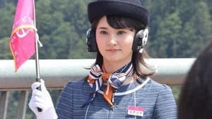 仮面ライダー 30. Sezon 4. Bölüm