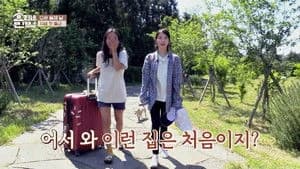 Hyori's Bed and Breakfast 1. Sezon 2. Bölüm