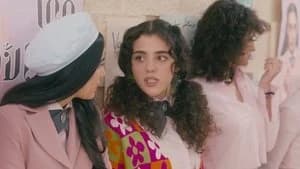 AlRawabi School for Girls 2. Sezon 3. Bölüm