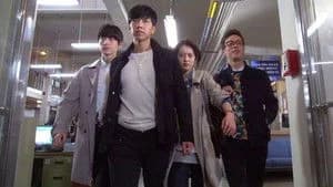 You Are All Surrounded 1. Sezon 1. Bölüm