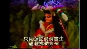 霹靂布袋戲 1. Sezon 11. Bölüm