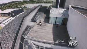 仮面ライダー 36. Sezon 16. Bölüm