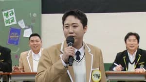 아는 형님 1. Sezon 513. Bölüm