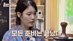 Hyori's Bed and Breakfast 1. Sezon 3. Bölüm