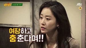 아는 형님 1. Sezon 30. Bölüm