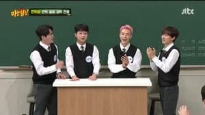 아는 형님 1. Sezon 300. Bölüm