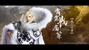 霹靂布袋戲 80. Sezon 30. Bölüm
