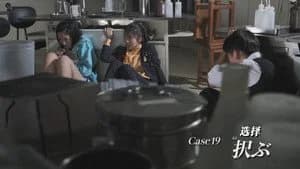 仮面ライダー 36. Sezon 19. Bölüm