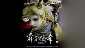 霹靂布袋戲 75. Sezon 10. Bölüm