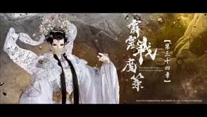 霹靂布袋戲 80. Sezon 34. Bölüm