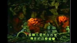 霹靂布袋戲 6. Sezon 37. Bölüm