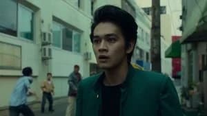 Yu Yu Hakusho 1. Sezon 1. Bölüm