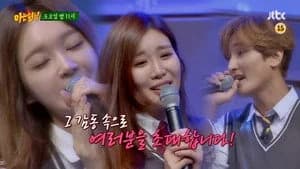 아는 형님 1. Sezon 48. Bölüm