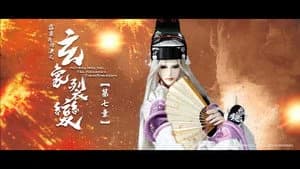 霹靂布袋戲 81. Sezon 7. Bölüm