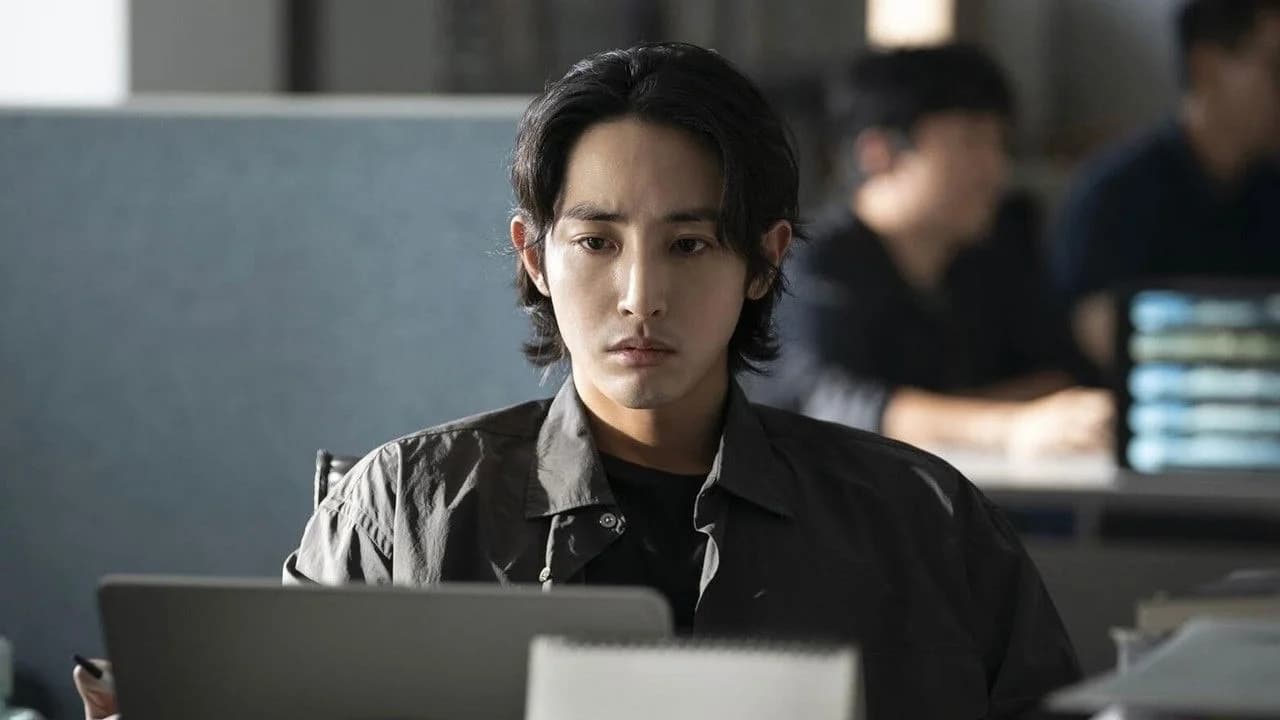 S Line